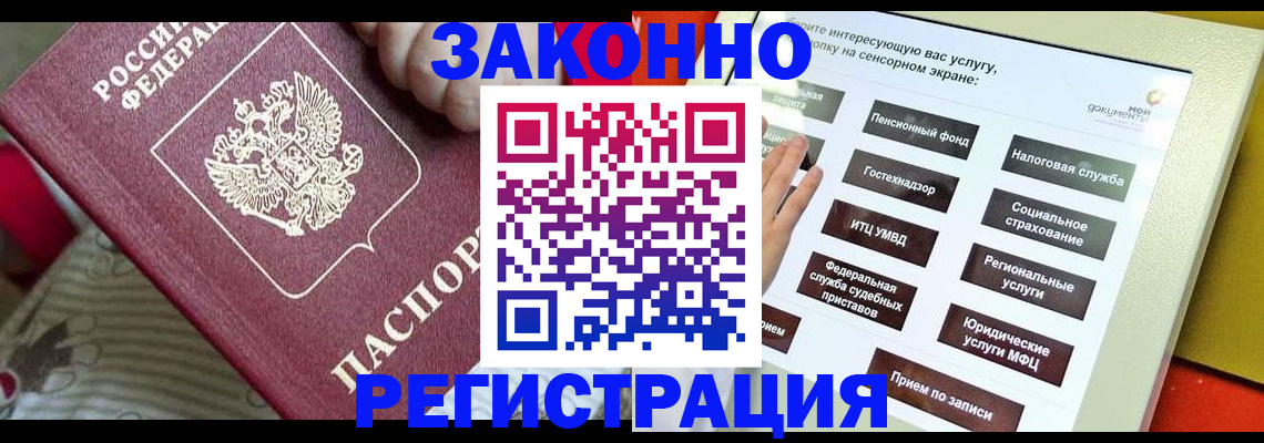 пропишу в квартире в Вихоревке